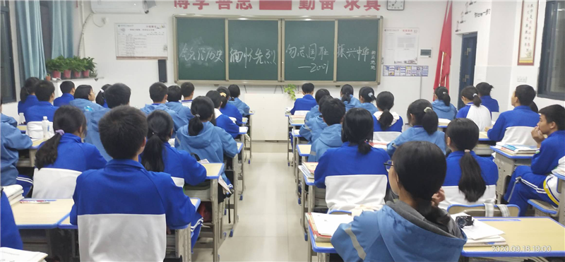 9·18！勿忘國難日  愛國從現(xiàn)在開始