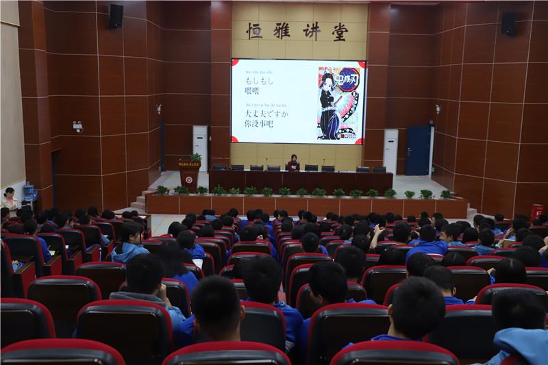 日語高考，筑夢啟航，恒雅中學日語高考班開課啦??！
